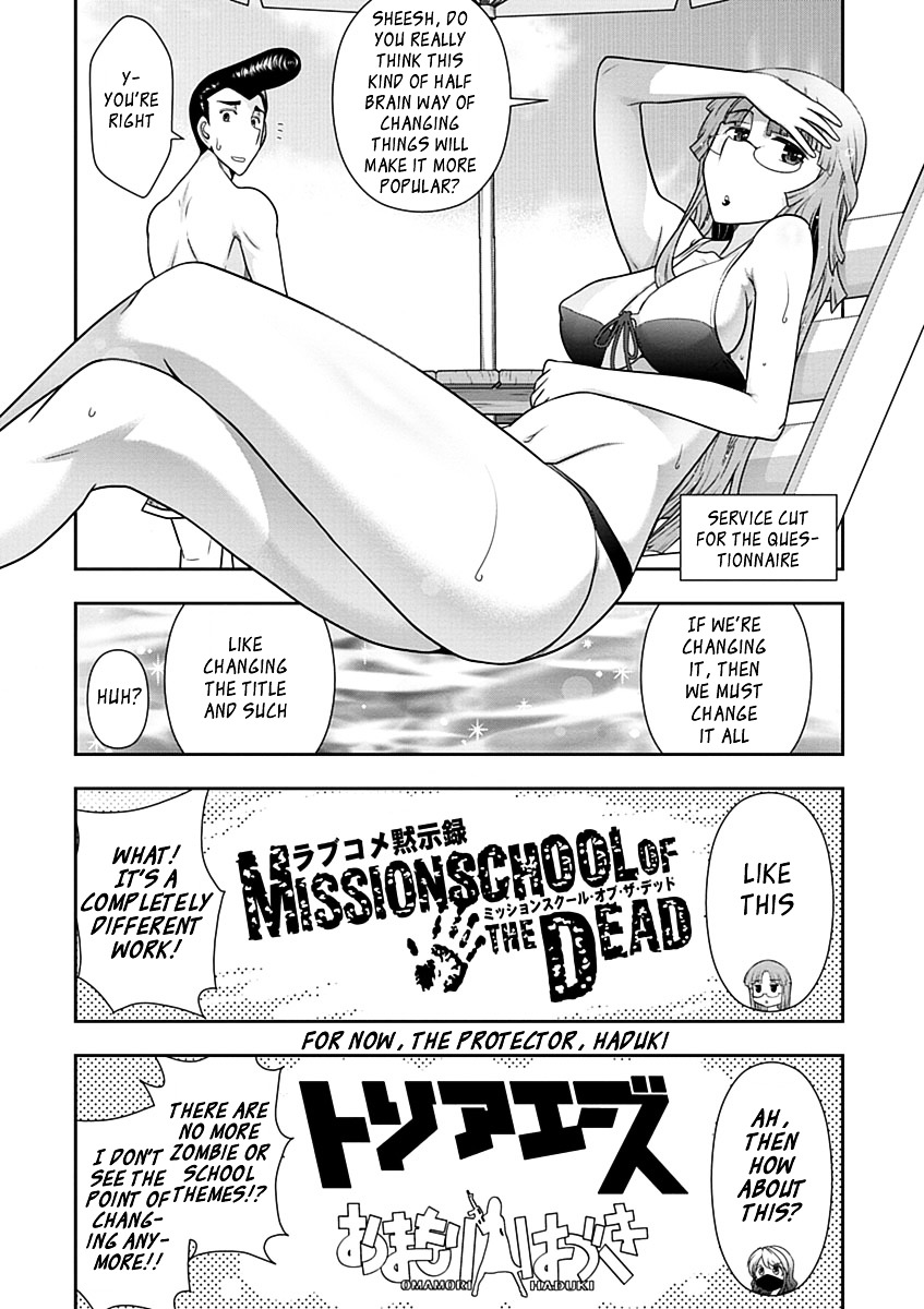 Mission! School Chapter 23.2 page 13 - Chapter 23 v2 : Sex Appeal is Righteousness