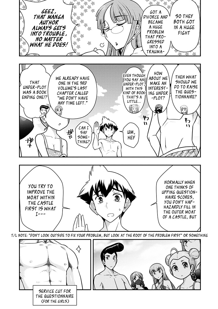 Mission! School Chapter 23.2 page 16 - Chapter 23 v2 : Sex Appeal is Righteousness