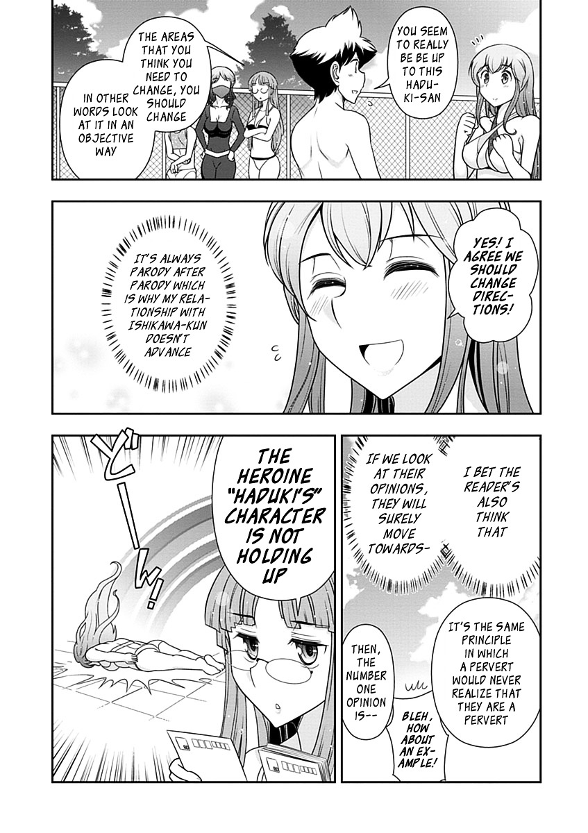 Mission! School Chapter 23.2 page 18 - Chapter 23 v2 : Sex Appeal is Righteousness