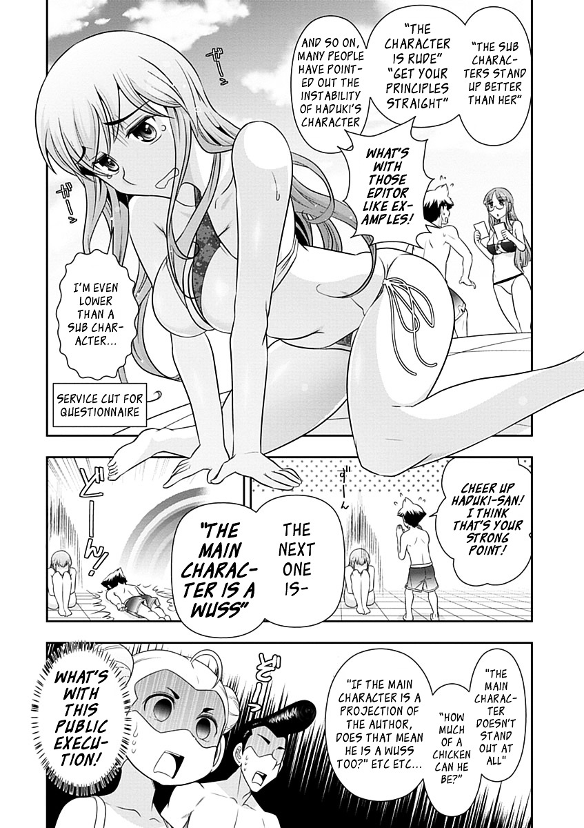 Mission! School Chapter 23.2 page 19 - Chapter 23 v2 : Sex Appeal is Righteousness