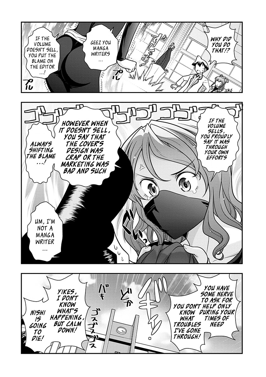 Mission! School Chapter 23.2 page 3 - Chapter 23 v2 : Sex Appeal is Righteousness