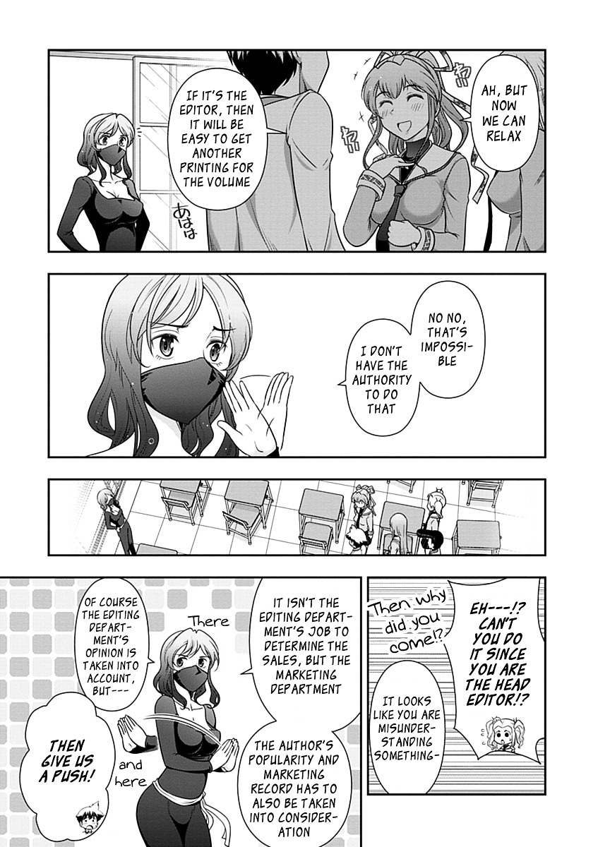 Mission! School Chapter 23.2 page 5 - Chapter 23 v2 : Sex Appeal is Righteousness