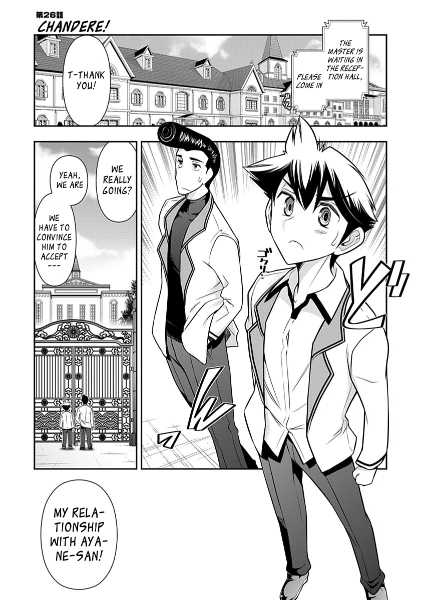 Mission! School Chapter 26 page 1 - Chapter 26 : Chandere!