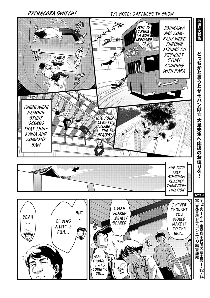 Mission! School Chapter 26 page 14 - Chapter 26 : Chandere!