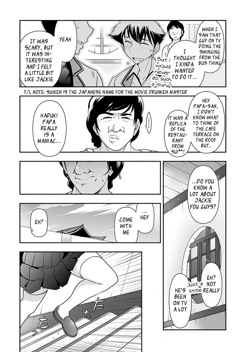 Mission! School Chapter 26 page 15 - Chapter 26 : Chandere!