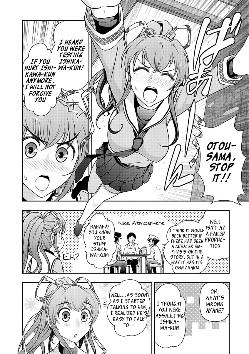 Mission! School Chapter 26 page 16 - Chapter 26 : Chandere!