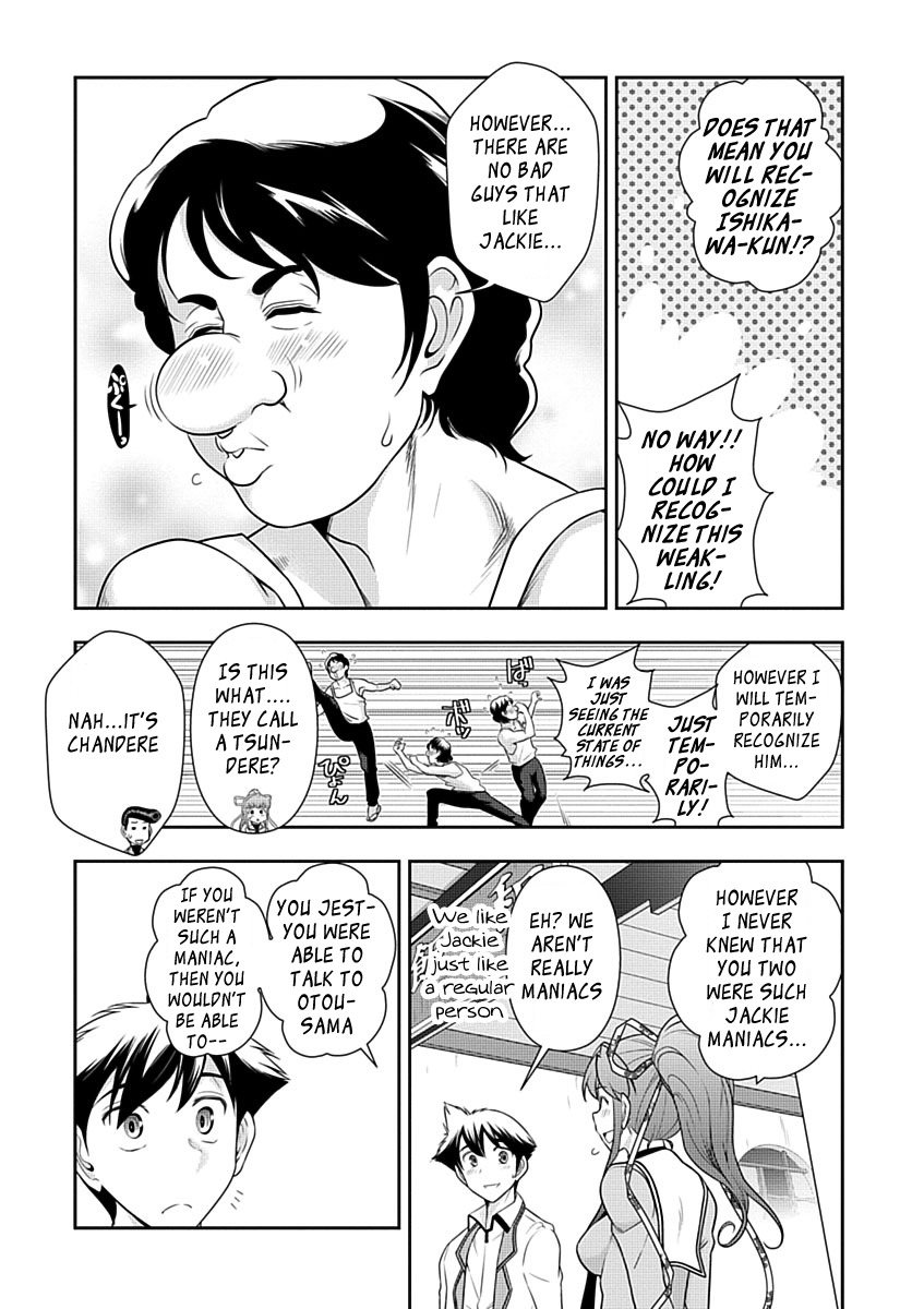 Mission! School Chapter 26 page 17 - Chapter 26 : Chandere!