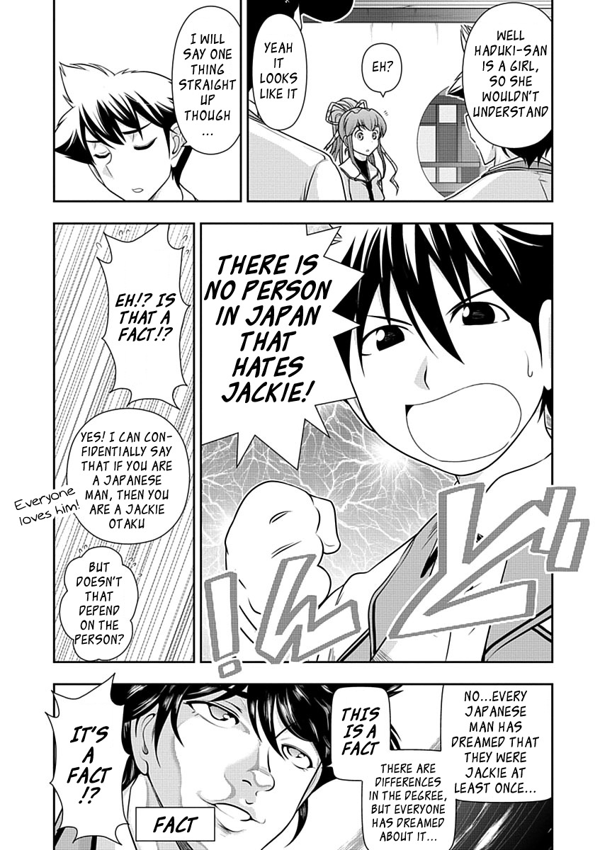 Mission! School Chapter 26 page 18 - Chapter 26 : Chandere!
