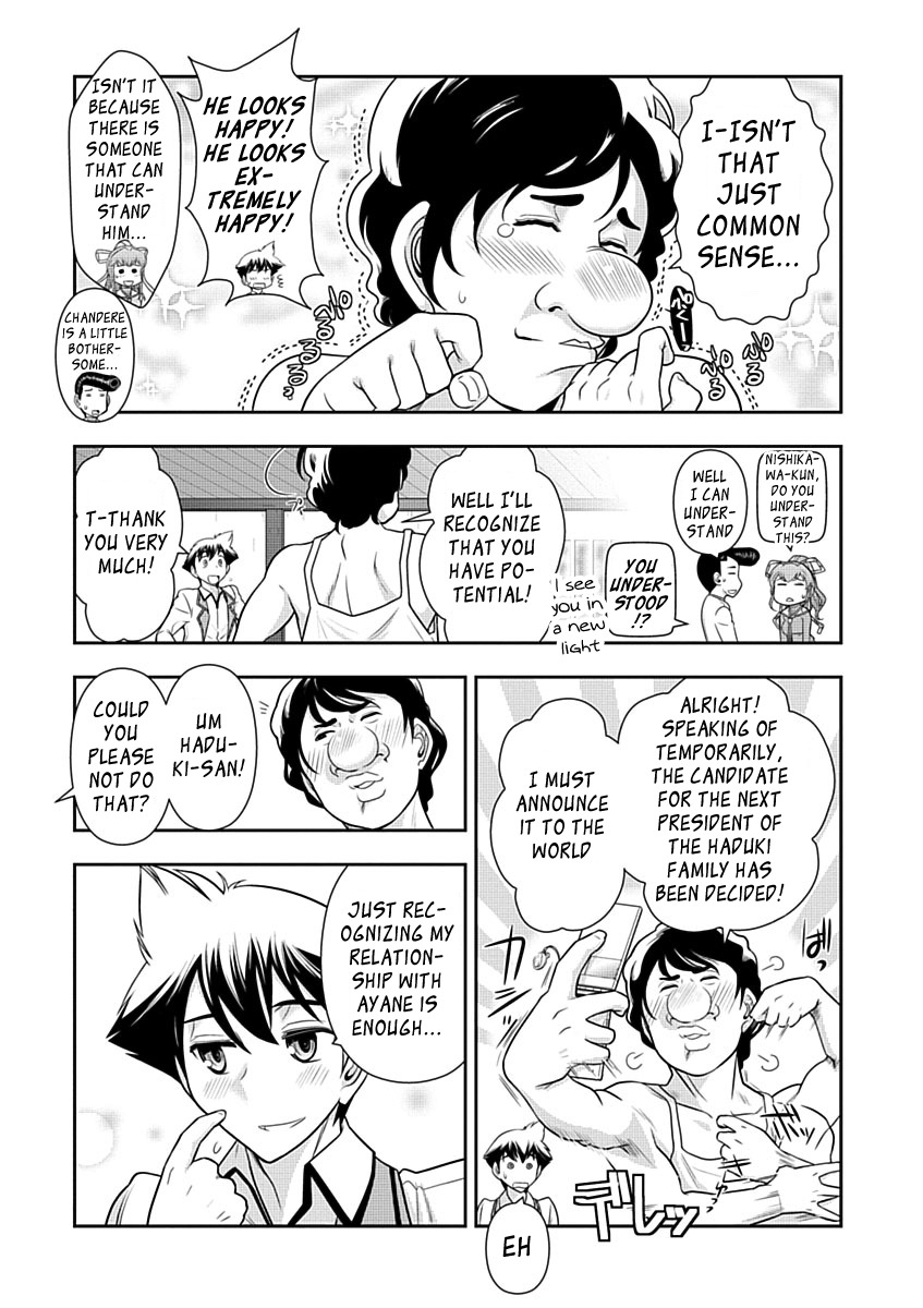 Mission! School Chapter 26 page 19 - Chapter 26 : Chandere!