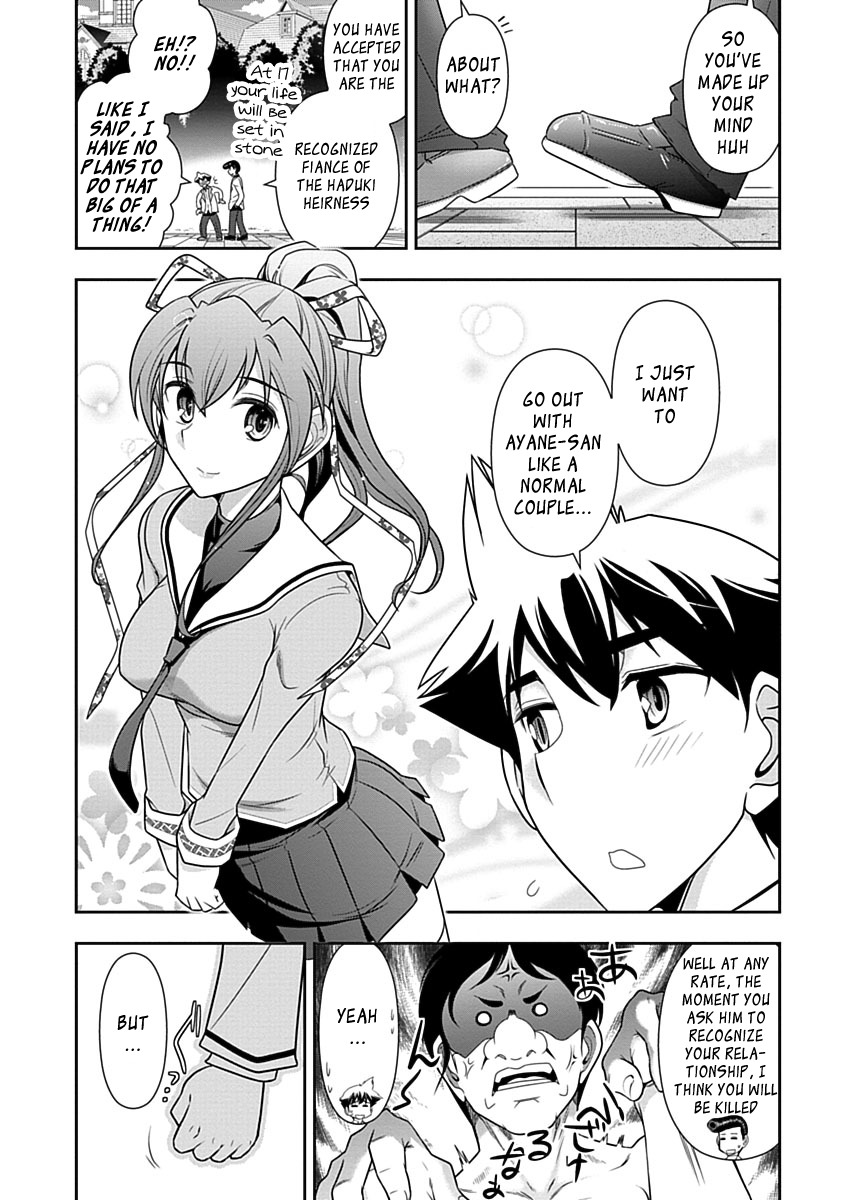 Mission! School Chapter 26 page 2 - Chapter 26 : Chandere!