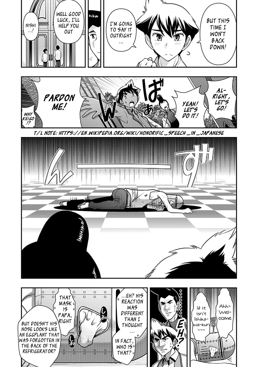Mission! School Chapter 26 page 3 - Chapter 26 : Chandere!