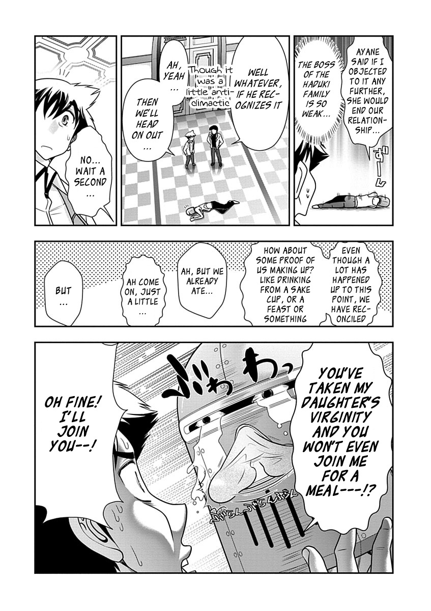 Mission! School Chapter 26 page 5 - Chapter 26 : Chandere!