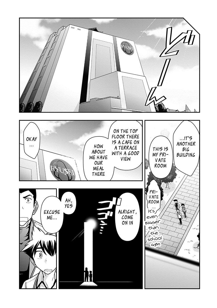 Mission! School Chapter 26 page 6 - Chapter 26 : Chandere!