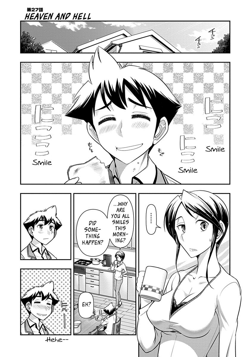 Mission! School Chapter 27 page 1 - Chapter 27 : Heaven and Hell