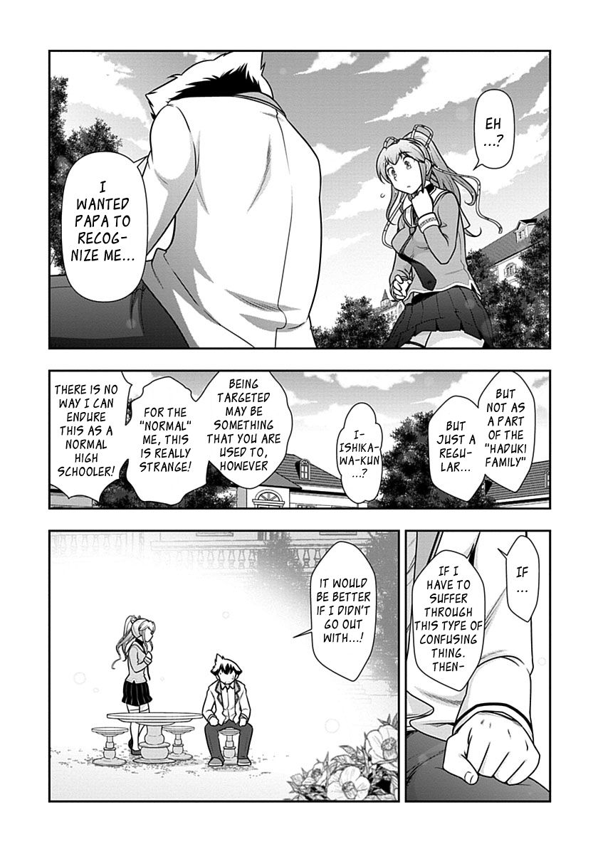 Mission! School Chapter 27 page 17 - Chapter 27 : Heaven and Hell