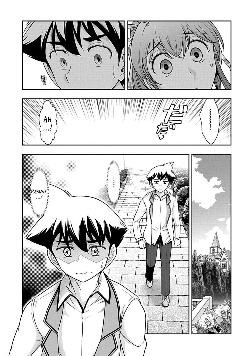 Mission! School Chapter 27 page 18 - Chapter 27 : Heaven and Hell