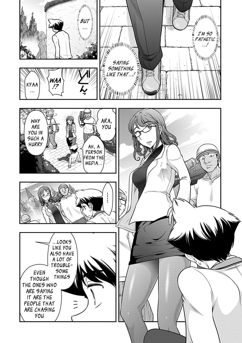 Mission! School Chapter 27 page 19 - Chapter 27 : Heaven and Hell
