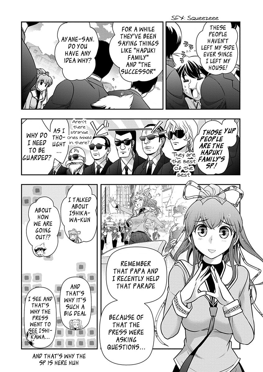 Mission! School Chapter 27 page 5 - Chapter 27 : Heaven and Hell