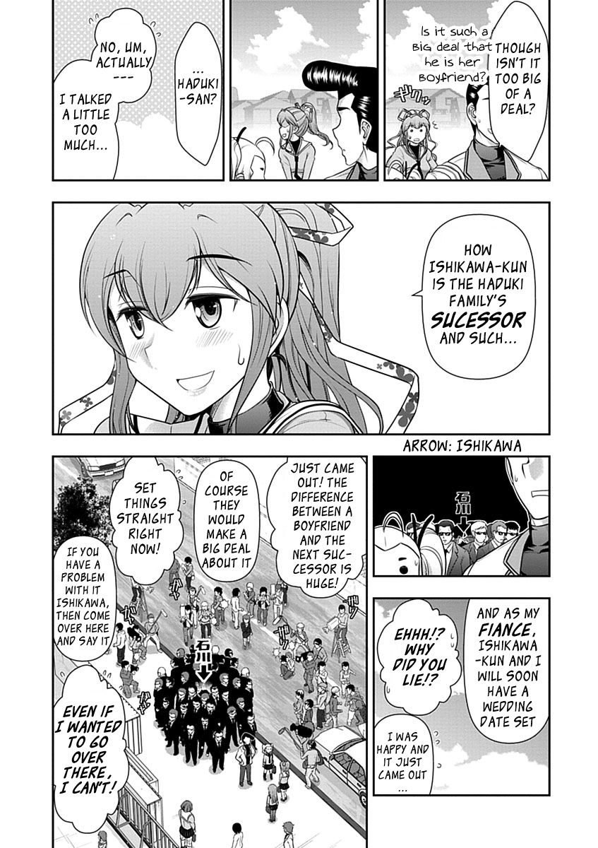 Mission! School Chapter 27 page 6 - Chapter 27 : Heaven and Hell