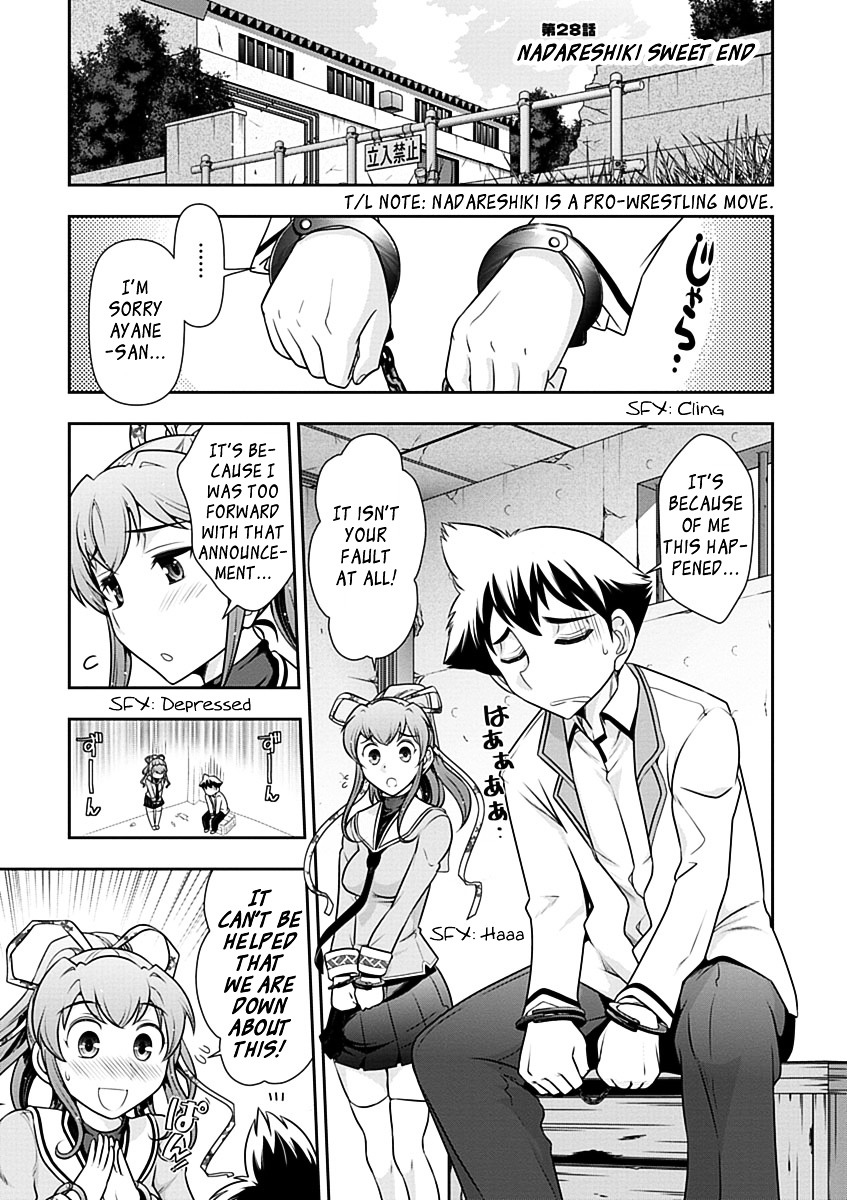 Mission! School Chapter 28 page 1 - Chapter 28 : Nadareshiki Sweet End