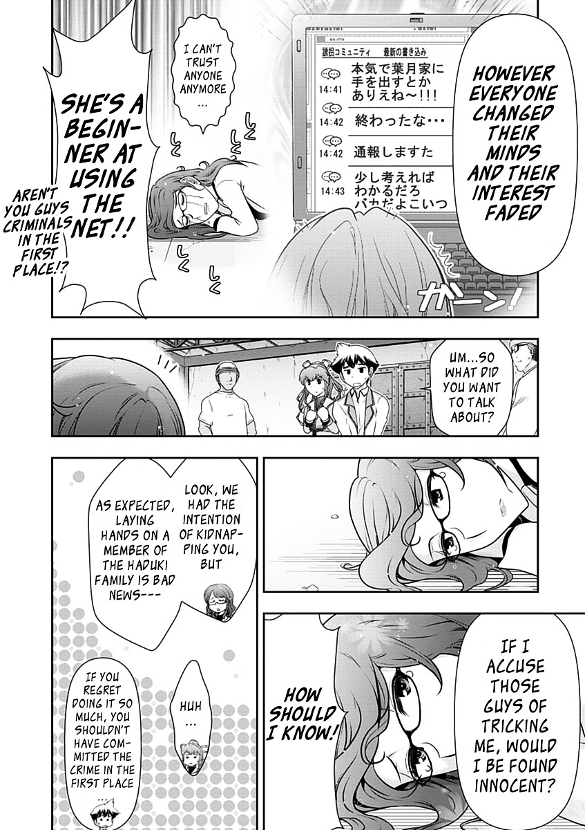Mission! School Chapter 28 page 10 - Chapter 28 : Nadareshiki Sweet End