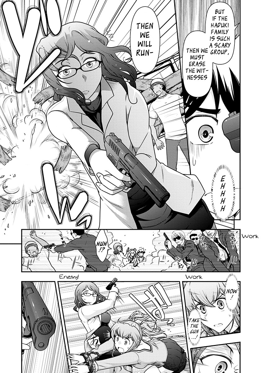 Mission! School Chapter 28 page 13 - Chapter 28 : Nadareshiki Sweet End