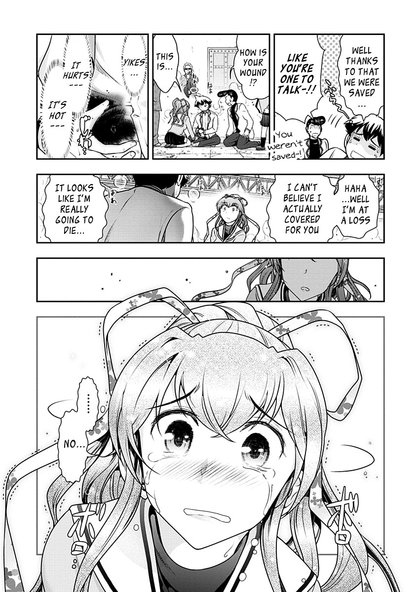 Mission! School Chapter 28 page 16 - Chapter 28 : Nadareshiki Sweet End