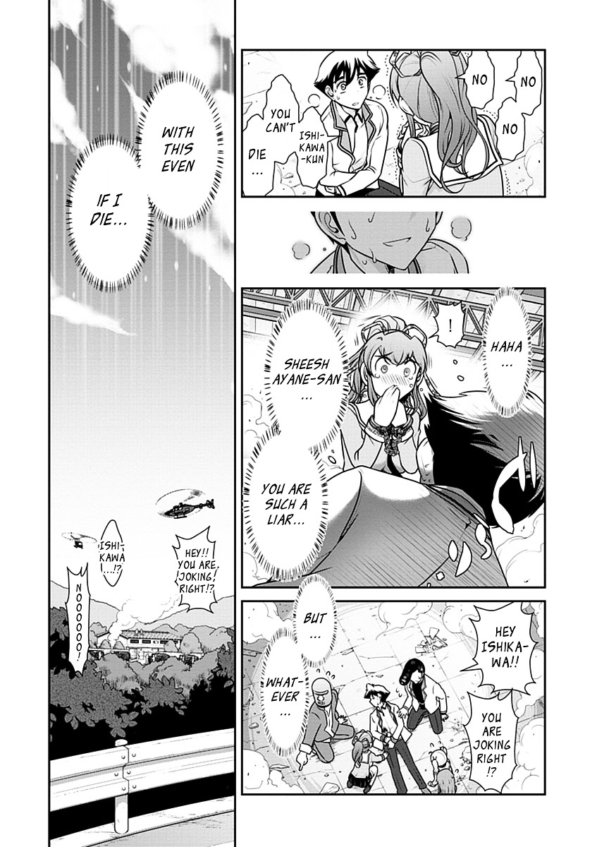 Mission! School Chapter 28 page 17 - Chapter 28 : Nadareshiki Sweet End