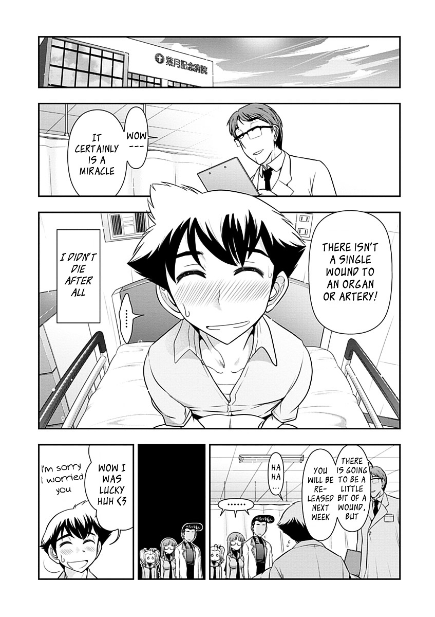 Mission! School Chapter 28 page 18 - Chapter 28 : Nadareshiki Sweet End