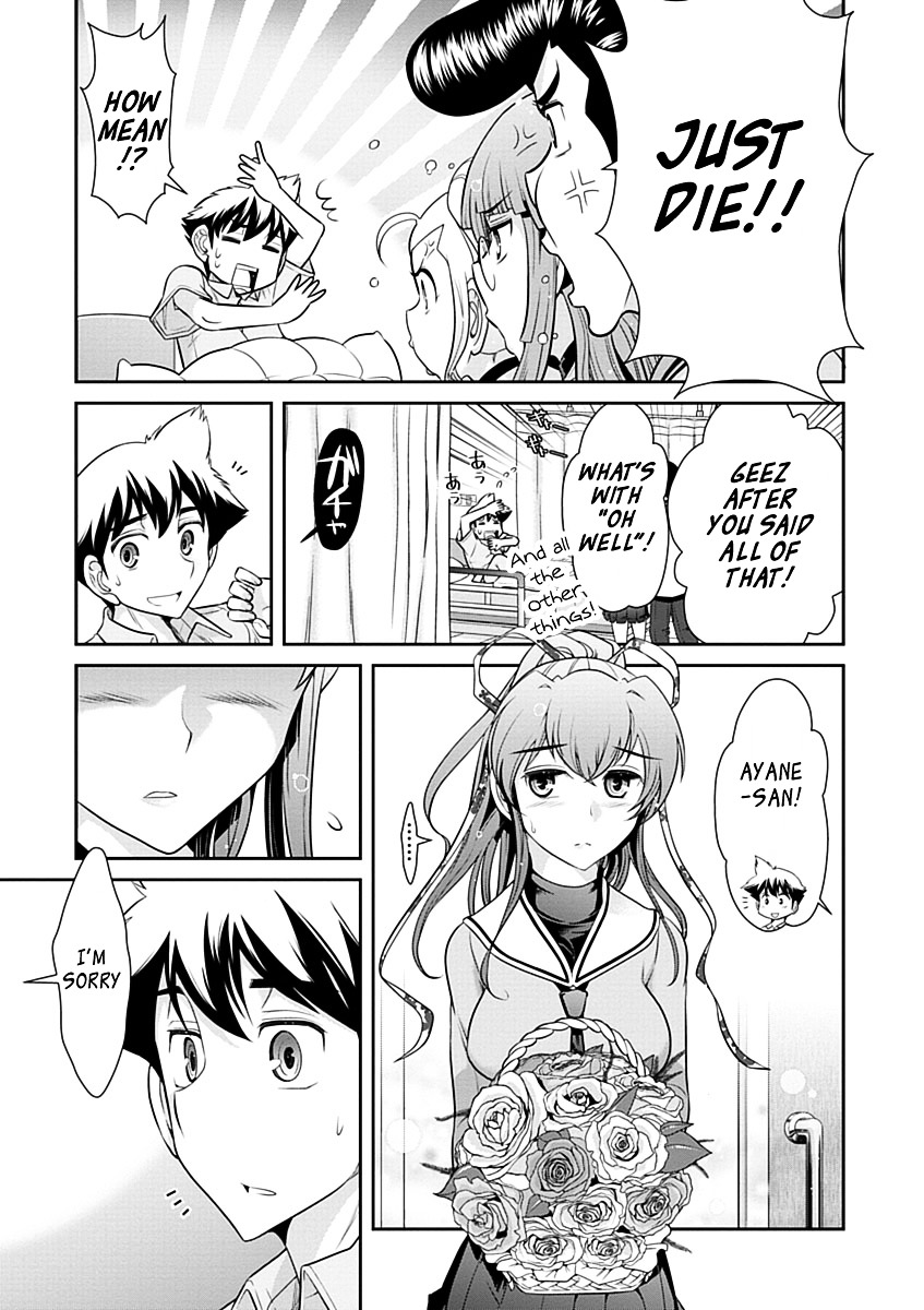Mission! School Chapter 28 page 19 - Chapter 28 : Nadareshiki Sweet End
