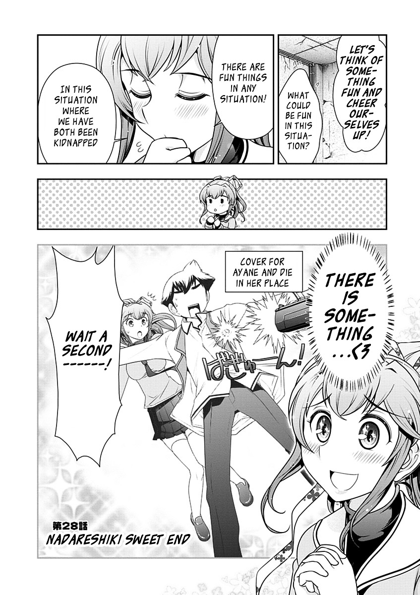 Mission! School Chapter 28 page 2 - Chapter 28 : Nadareshiki Sweet End