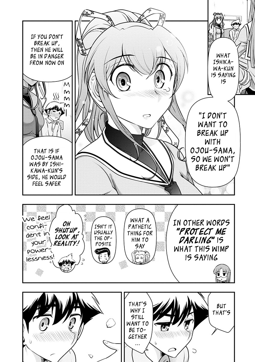 Mission! School Chapter 28 page 22 - Chapter 28 : Nadareshiki Sweet End