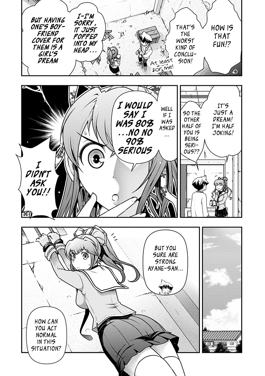 Mission! School Chapter 28 page 3 - Chapter 28 : Nadareshiki Sweet End