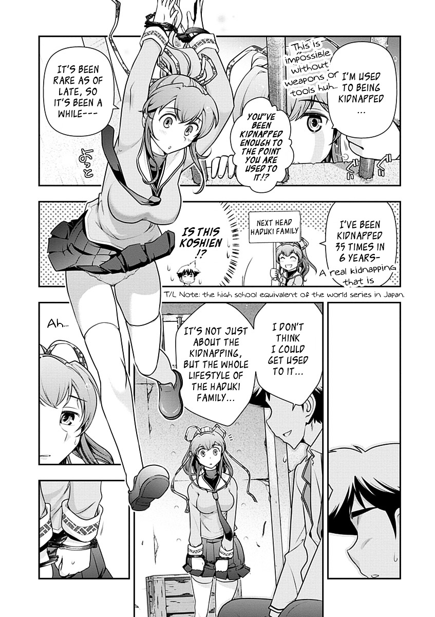 Mission! School Chapter 28 page 4 - Chapter 28 : Nadareshiki Sweet End