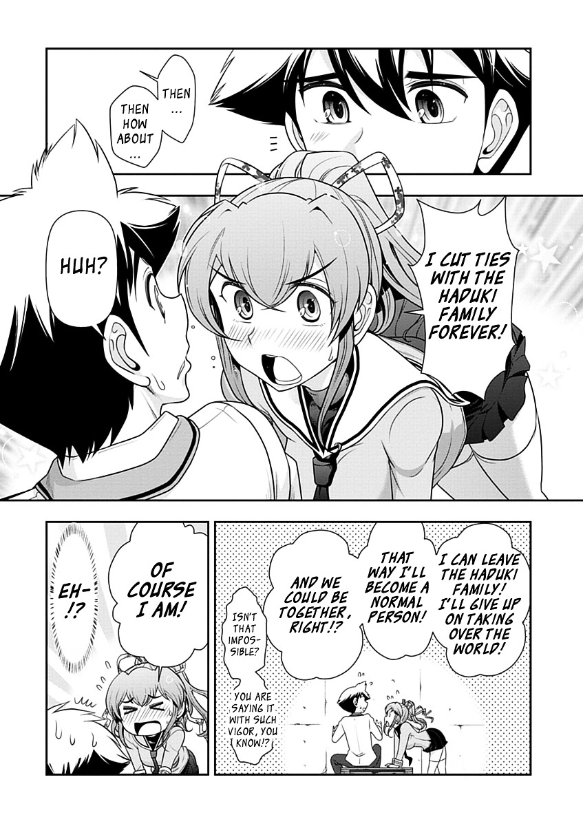 Mission! School Chapter 28 page 5 - Chapter 28 : Nadareshiki Sweet End