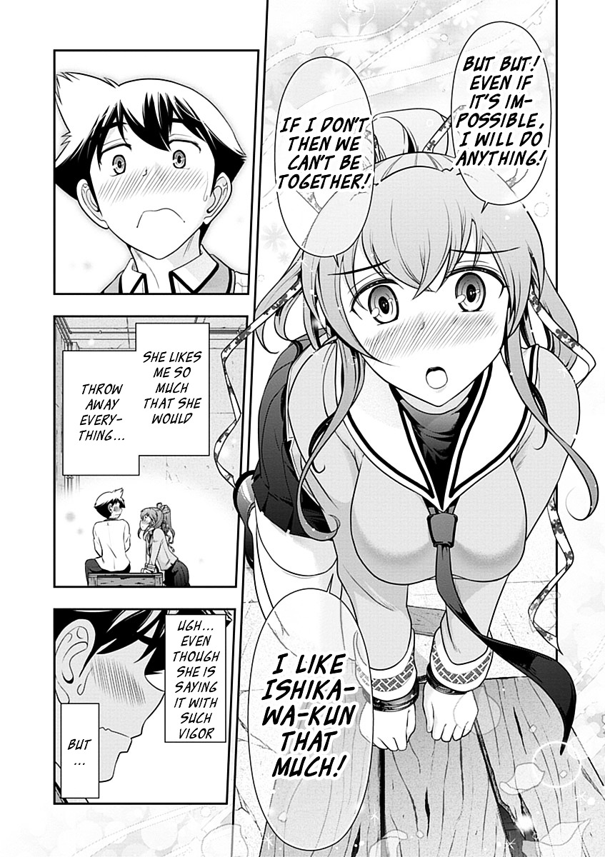 Mission! School Chapter 28 page 6 - Chapter 28 : Nadareshiki Sweet End