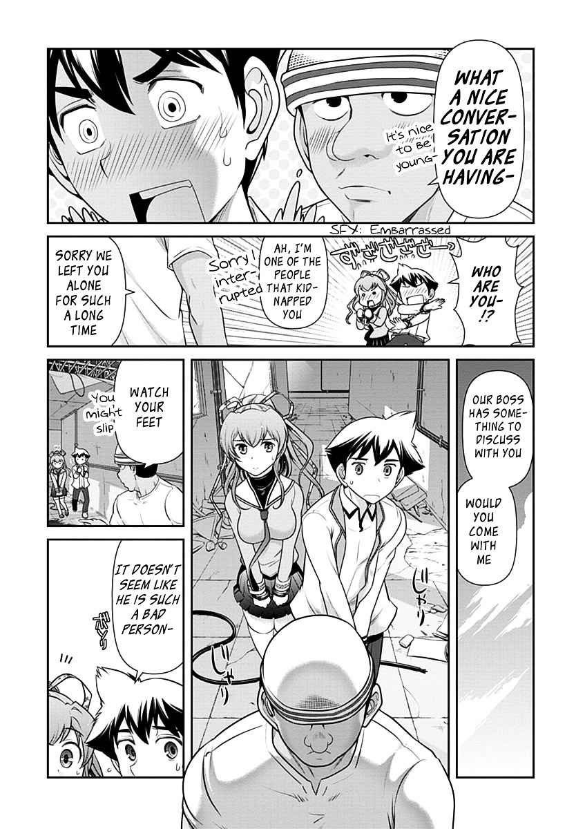 Mission! School Chapter 28 page 7 - Chapter 28 : Nadareshiki Sweet End