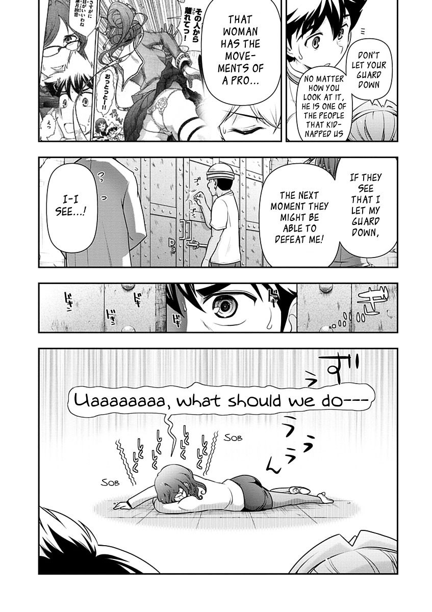 Mission! School Chapter 28 page 8 - Chapter 28 : Nadareshiki Sweet End