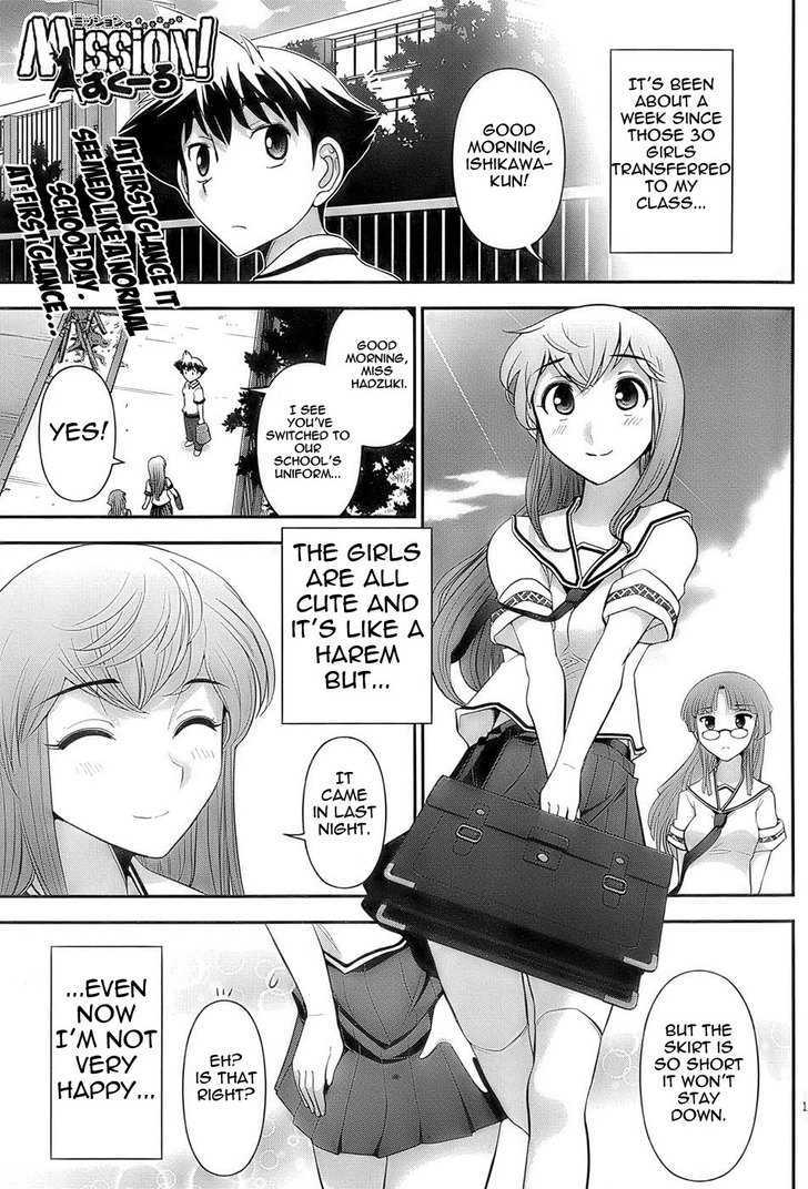 Mission! School Chapter 3 page 1 - Chapter 3 : Fall In Love With Love And Love The Girl