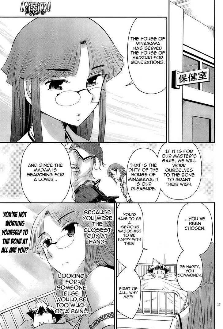 Mission! School Chapter 3 page 13 - Chapter 3 : Fall In Love With Love And Love The Girl