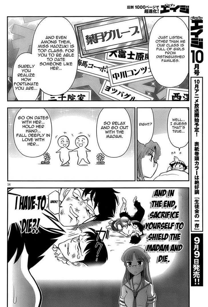 Mission! School Chapter 3 page 14 - Chapter 3 : Fall In Love With Love And Love The Girl