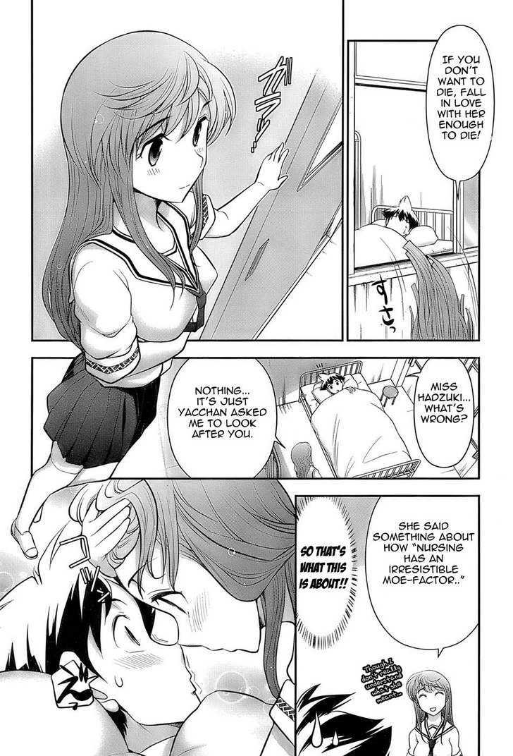 Mission! School Chapter 3 page 16 - Chapter 3 : Fall In Love With Love And Love The Girl