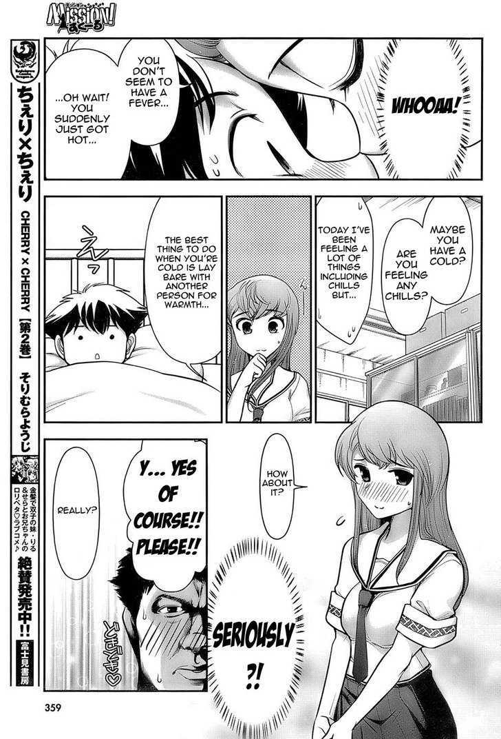 Mission! School Chapter 3 page 17 - Chapter 3 : Fall In Love With Love And Love The Girl