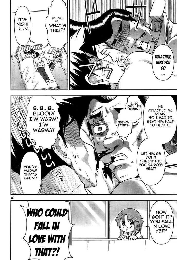 Mission! School Chapter 3 page 18 - Chapter 3 : Fall In Love With Love And Love The Girl