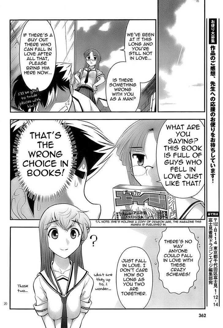 Mission! School Chapter 3 page 20 - Chapter 3 : Fall In Love With Love And Love The Girl