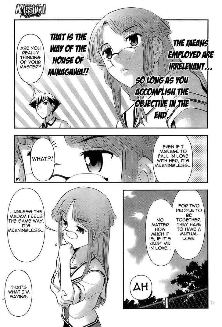 Mission! School Chapter 3 page 21 - Chapter 3 : Fall In Love With Love And Love The Girl