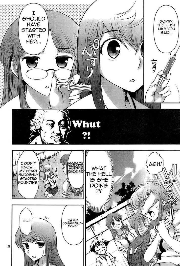 Mission! School Chapter 3 page 22 - Chapter 3 : Fall In Love With Love And Love The Girl