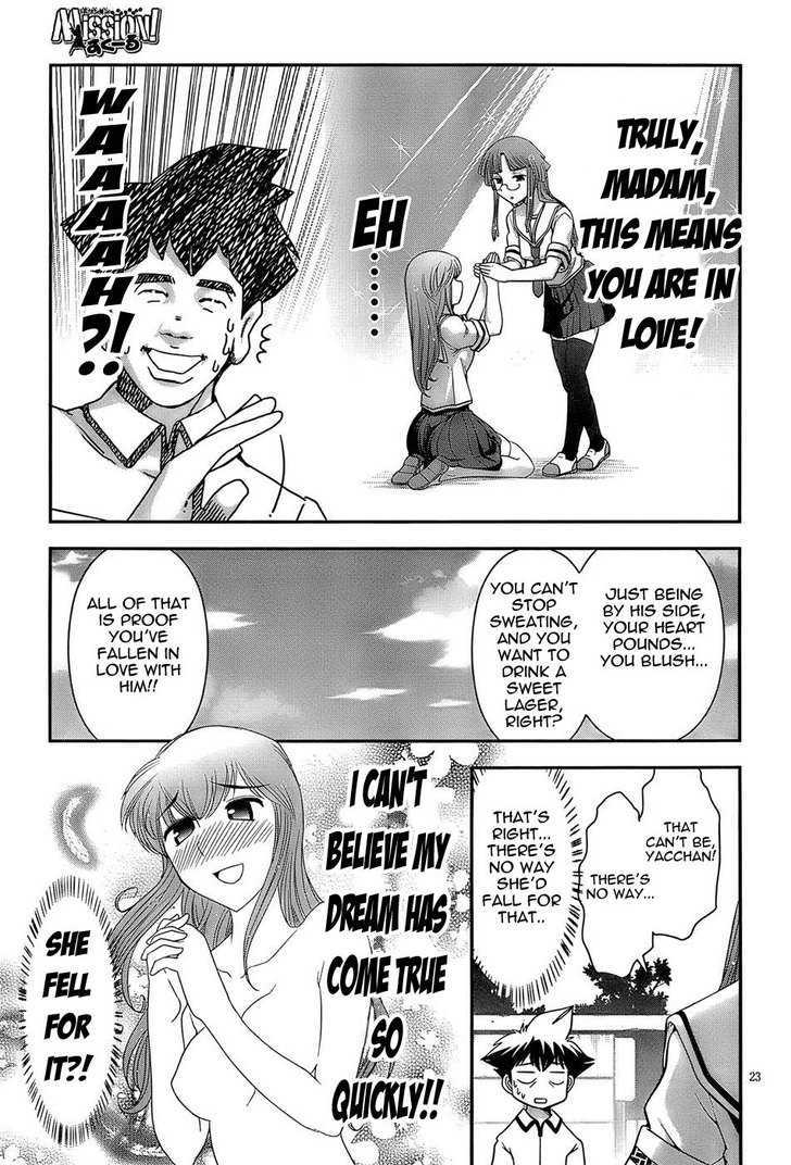 Mission! School Chapter 3 page 23 - Chapter 3 : Fall In Love With Love And Love The Girl