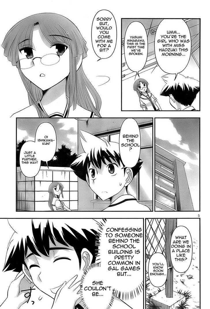 Mission! School Chapter 3 page 5 - Chapter 3 : Fall In Love With Love And Love The Girl