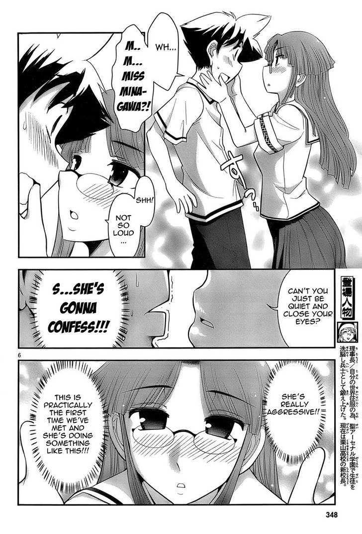 Mission! School Chapter 3 page 6 - Chapter 3 : Fall In Love With Love And Love The Girl